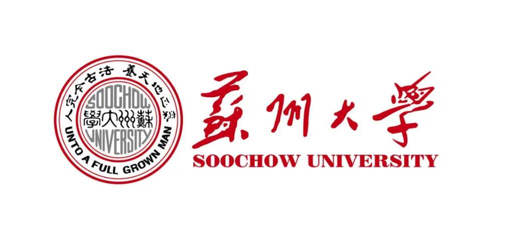 蘇州大學logo