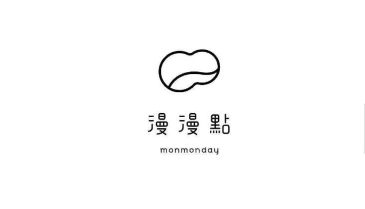 文字logo設計方法