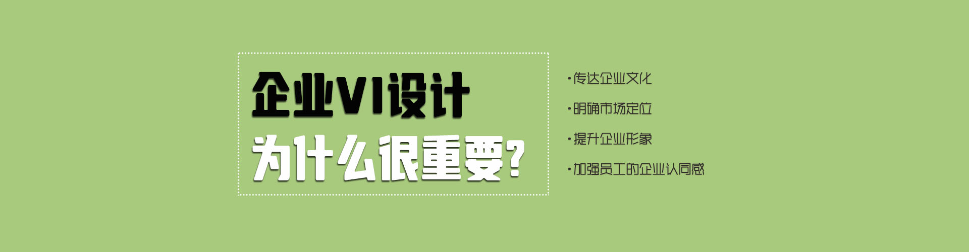 紹興vi設計公司